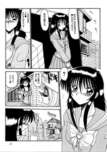 Page 50 of Watashi o Mazo to Yonde - preview thumbnail