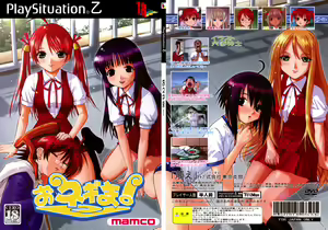 Page 2 of Onegima! - preview thumbnail