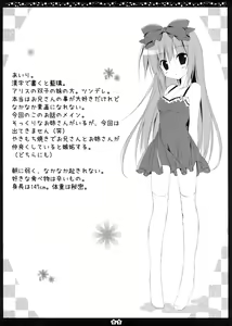 Page 5 of Another Alice - preview thumbnail