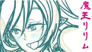 Page 83 of Yuusha wa Nogarerarenai - preview thumbnail