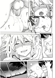 Page 176 of Icchau Karada (decensored) - preview thumbnail