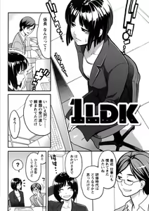 Page 37 of Icchau Karada (decensored) - preview thumbnail