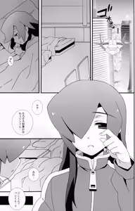 Page 3 of Tanoshii Duck Shuttle Life - preview thumbnail