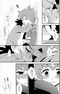 Page 7 of Tanoshii Duck Shuttle Life - preview thumbnail
