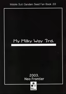 Page 3 of My Milky Way 3rd - preview thumbnail