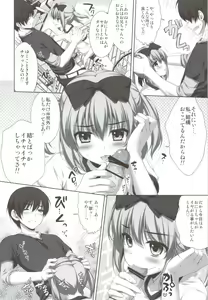 Page 7 of Itoko de Futago no Ane Takanashi Sui - Twin sister of cousin Sui Takanashi - preview thumbnail