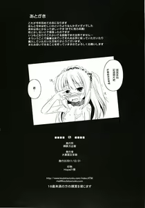 Page 18 of GN - preview thumbnail