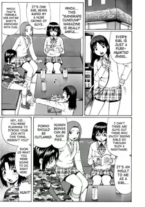 Page 3 of Koinma-tachi no Utage | Little Sex Devil's Banquet - preview thumbnail