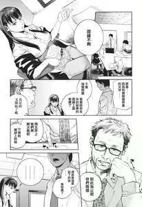 Adoration — hentai manga cover on Fhentai