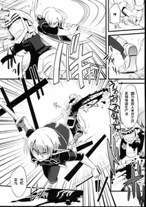 Page 7 of Korizu ni Josou Shounen Hon 2 - preview thumbnail