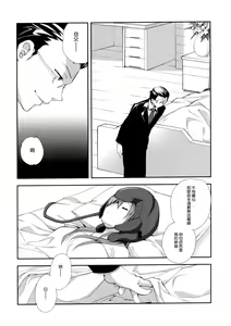 Page 4 of MARRIAGE PINK - preview thumbnail