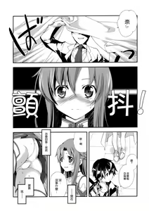 Page 5 of MARRIAGE PINK - preview thumbnail