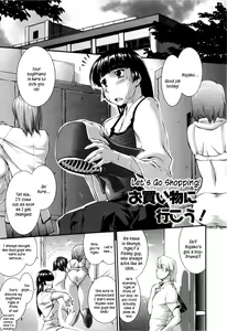 Page 130 of Joseito Daihyakka - Schoolgirl Encyclopedia - preview thumbnail