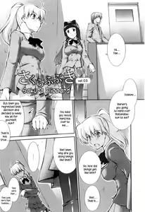 Page 50 of Joseito Daihyakka - Schoolgirl Encyclopedia - preview thumbnail