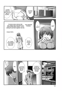 Page 55 of Joseito Daihyakka - Schoolgirl Encyclopedia - preview thumbnail