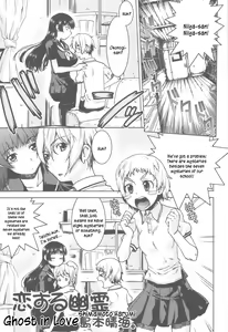 Page 2 of Koisuru Yuurei | Ghost in Love - preview thumbnail
