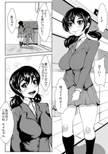 Osananajimi ga Tenkou shite kita Yatsu ni Ganguro Bitch ni Sareta — hentai manga cover on Fhentai