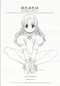 Momoiro Koushoku Musume - Sensual Daughter of the Ku-nyan - hentai manga cover image