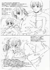 Page 3 of Momoiro Koushoku Musume - Sensual Daughter of the Ku-nyan - preview thumbnail