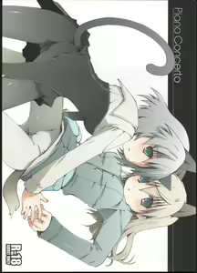 Piano Concerto - hentai manga cover image