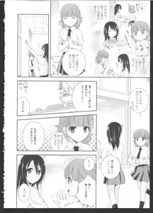 Page 112 of Ki Yuri -Falling In Love With A Classmate- - preview thumbnail