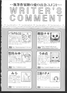 Page 175 of Ki Yuri -Falling In Love With A Classmate- - preview thumbnail