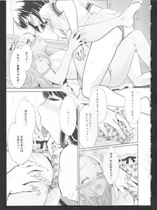 Page 33 of Ki Yuri -Falling In Love With A Classmate- - preview thumbnail
