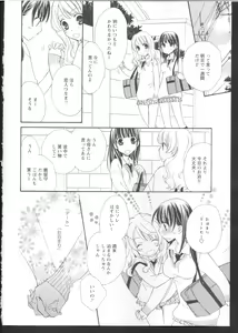 Page 58 of Ki Yuri -Falling In Love With A Classmate- - preview thumbnail
