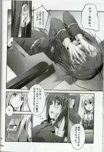 Page 18 of Home Sweet Home ~Signum Hen~ - preview thumbnail