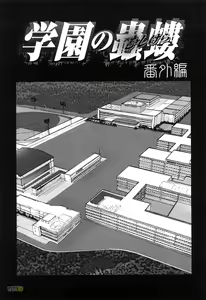 Page 128 of Kyonyuu to Hinnyuu - Big Boobs and Flat-chested - preview thumbnail