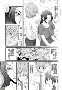 Page 130 of Kyonyuu to Hinnyuu - Big Boobs and Flat-chested - preview thumbnail