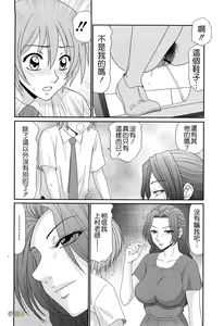 Page 131 of Kyonyuu to Hinnyuu - Big Boobs and Flat-chested - preview thumbnail