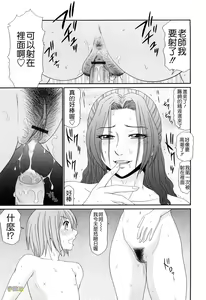 Page 144 of Kyonyuu to Hinnyuu - Big Boobs and Flat-chested - preview thumbnail