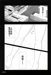 Page 146 of Kyonyuu to Hinnyuu - Big Boobs and Flat-chested - preview thumbnail