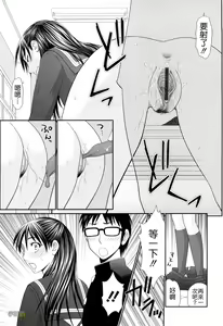 Page 32 of Kyonyuu to Hinnyuu - Big Boobs and Flat-chested - preview thumbnail