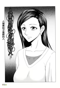 Page 48 of Kyonyuu to Hinnyuu - Big Boobs and Flat-chested - preview thumbnail