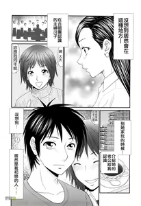 Page 49 of Kyonyuu to Hinnyuu - Big Boobs and Flat-chested - preview thumbnail