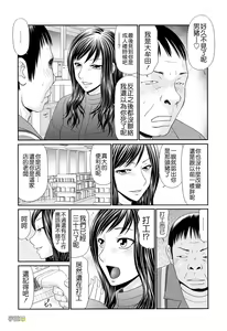 Page 91 of Kyonyuu to Hinnyuu - Big Boobs and Flat-chested - preview thumbnail