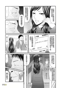 Page 92 of Kyonyuu to Hinnyuu - Big Boobs and Flat-chested - preview thumbnail