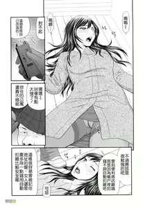 Page 94 of Kyonyuu to Hinnyuu - Big Boobs and Flat-chested - preview thumbnail