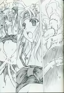 Page 17 of Akai Hakama Vol. 3 - preview thumbnail