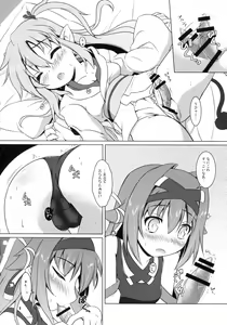 Page 8 of Shitenaiyo! - preview thumbnail