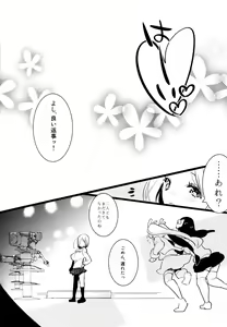 Page 19 of Futa x Oto x Futa!!! - preview thumbnail