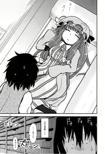 Page 4 of SURUDAKE Yon. - preview thumbnail