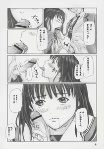 Page 5 of IORI - preview thumbnail