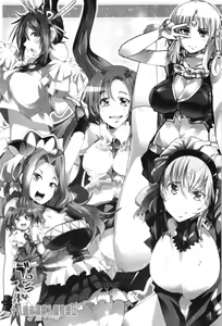 Page 3 of Boku no Watashi no Super Bobobbo Taisen OGX - preview thumbnail
