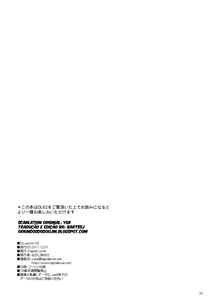 Page 33 of D.L. action 65 - preview thumbnail
