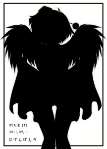 Page 337 of Mamotte Yaritai ! - preview thumbnail