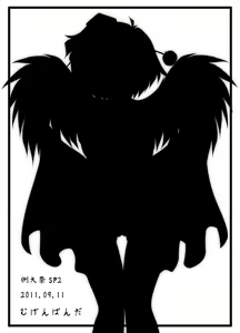 Page 338 of Mamotte Yaritai ! - preview thumbnail