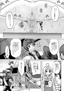 Page 34 of Oda Nobuna ga! - preview thumbnail